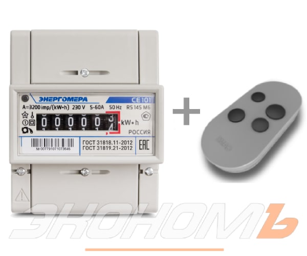 Электрический счетчик с пультом Энергомера CE101/R5 (ЖК)