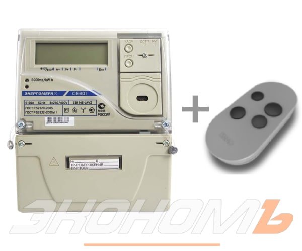 Энергомера CE301S31 с пультом-min