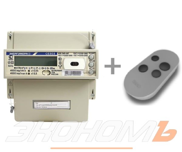Энергомера CE303R33 с пультом-min