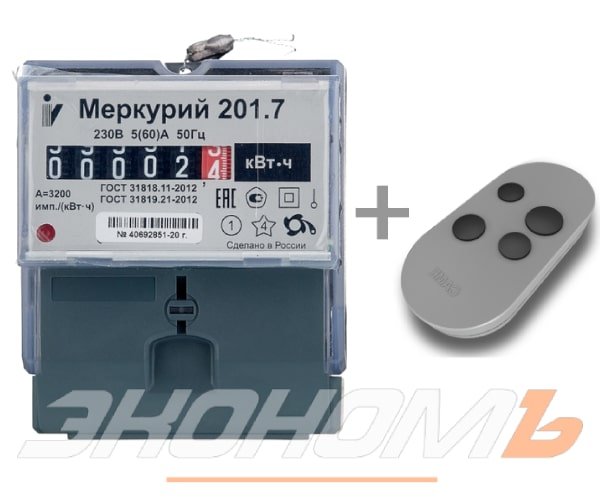 Электросчетчики с пультом для экономии Меркурий 201.7
