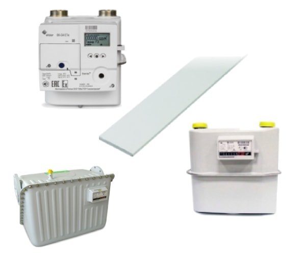 Счетчики газа с пленкой